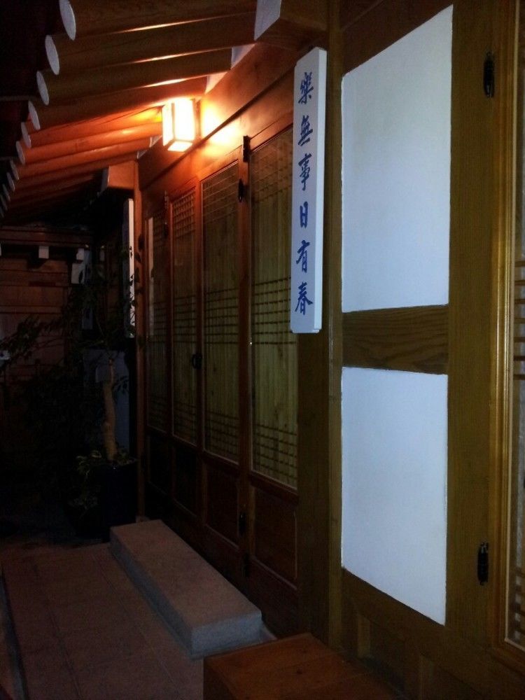 Han Hanok Guesthouse โซล ภายนอก รูปภาพ