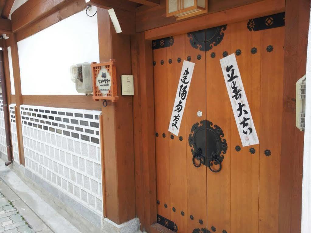 Han Hanok Guesthouse โซล ภายนอก รูปภาพ