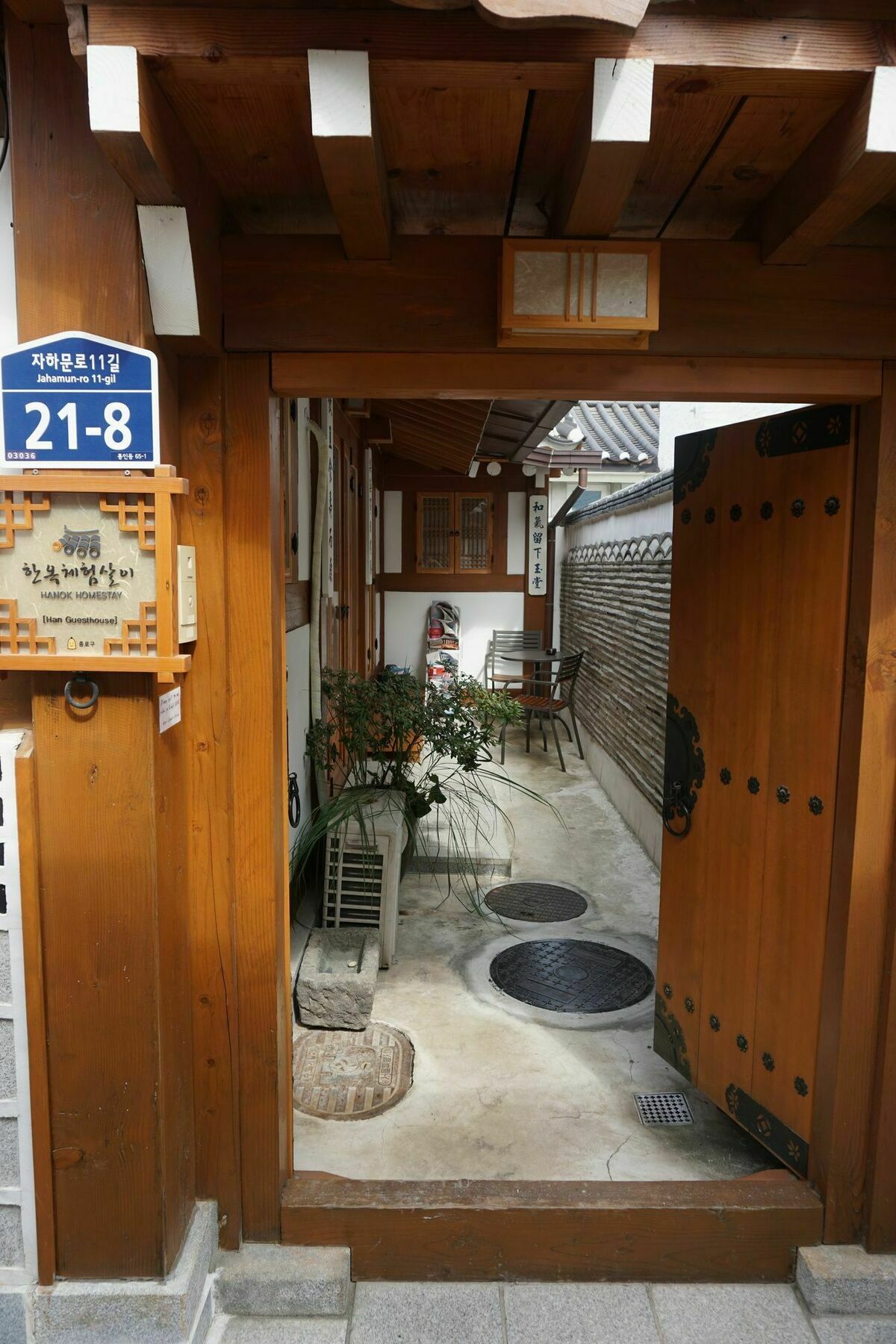 Han Hanok Guesthouse โซล ภายนอก รูปภาพ