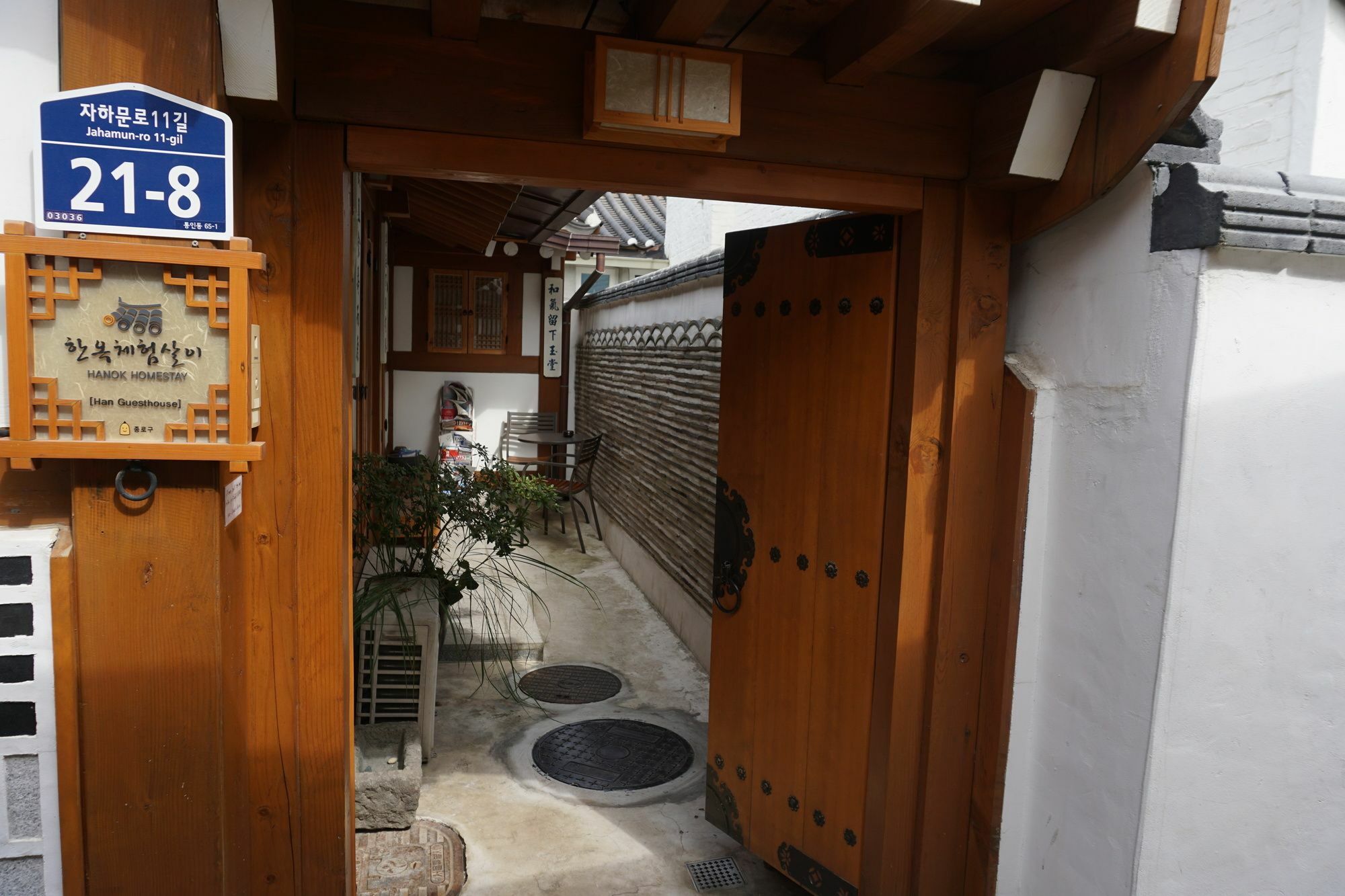 Han Hanok Guesthouse โซล ภายนอก รูปภาพ