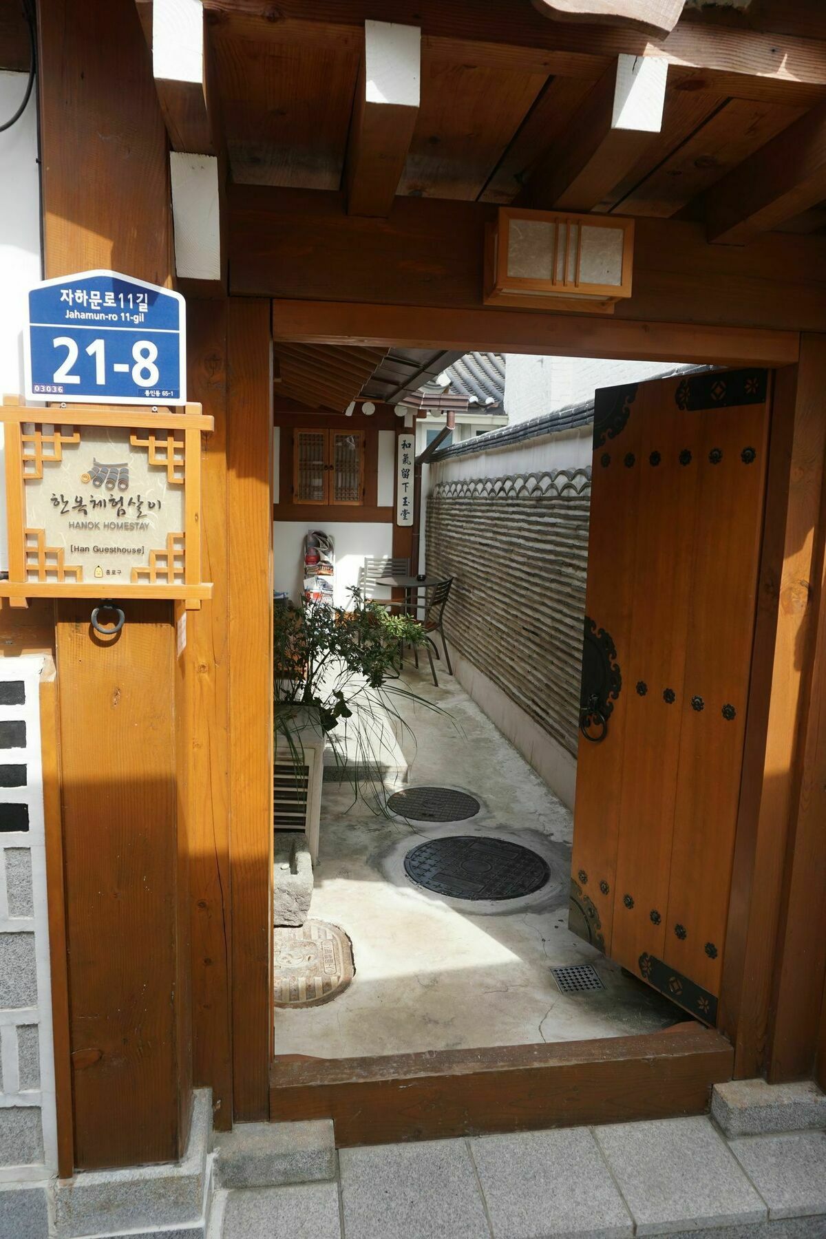 Han Hanok Guesthouse โซล ภายนอก รูปภาพ